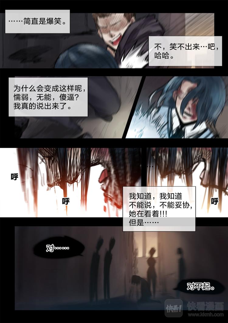 第1话 生日礼物3