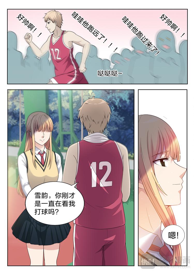 第13话 球场的狗粮5