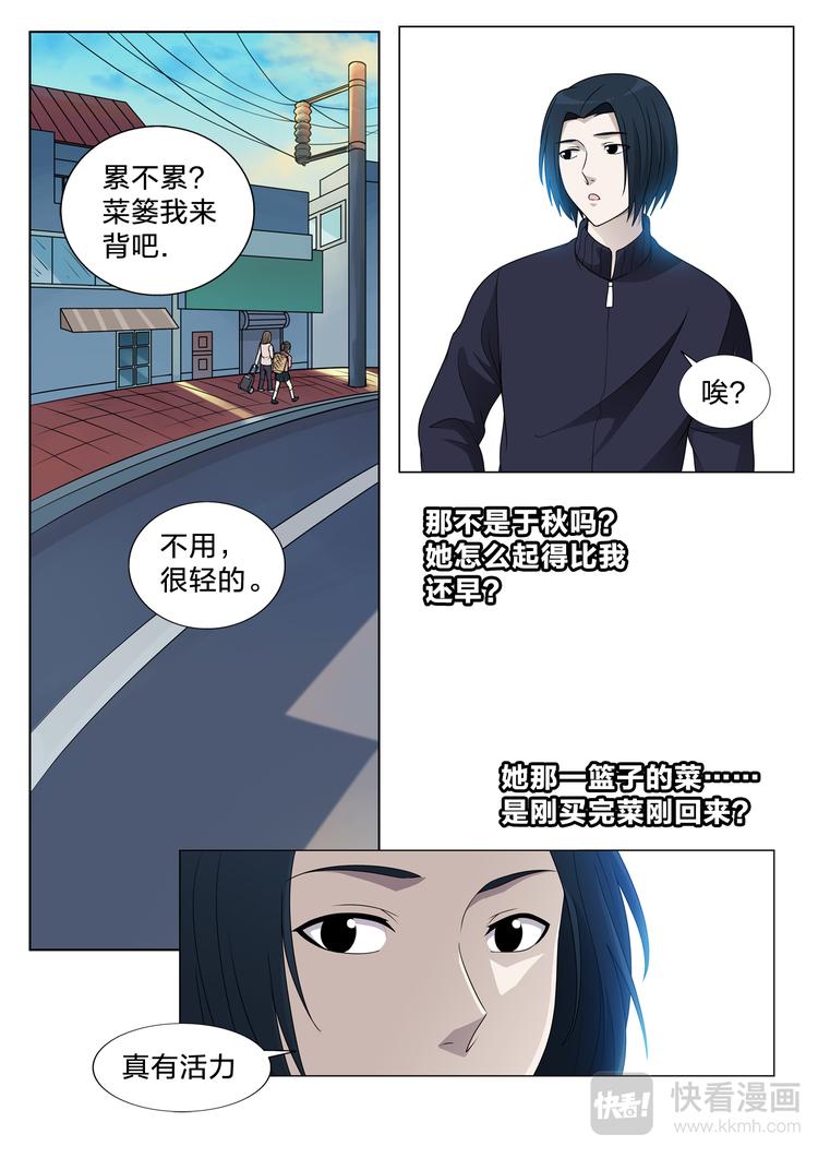 第17话 你幸福就好2