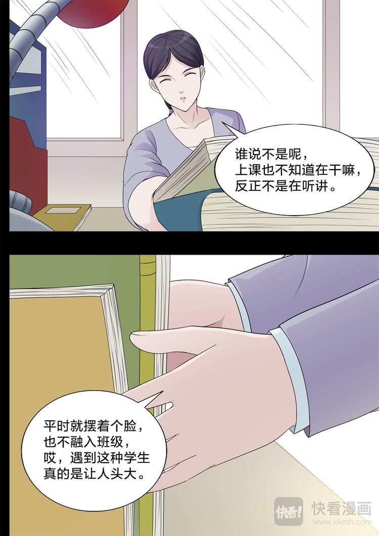 第10话 分数11