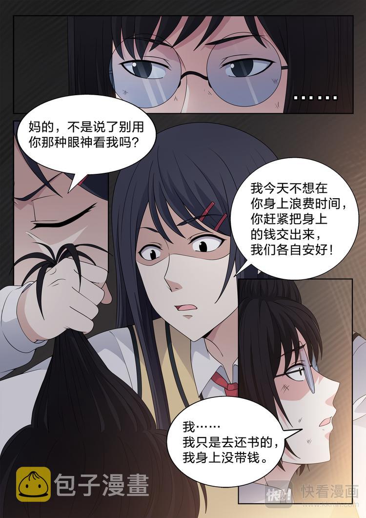 第14话 小宝贝3