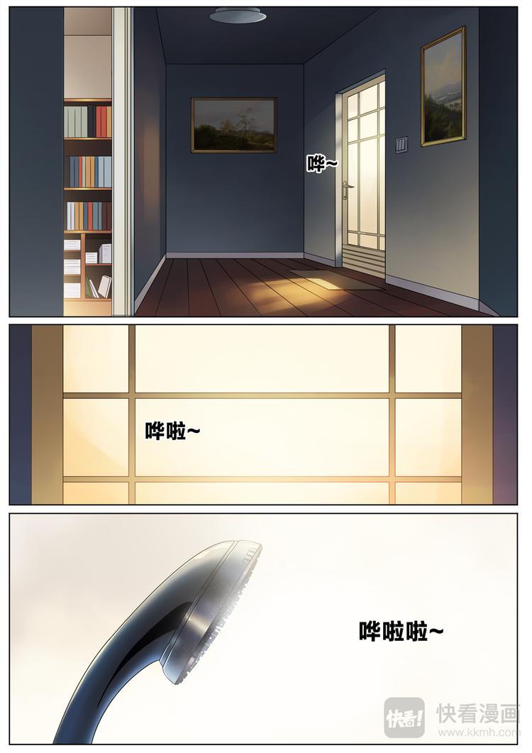 第26话 遗失的牌0