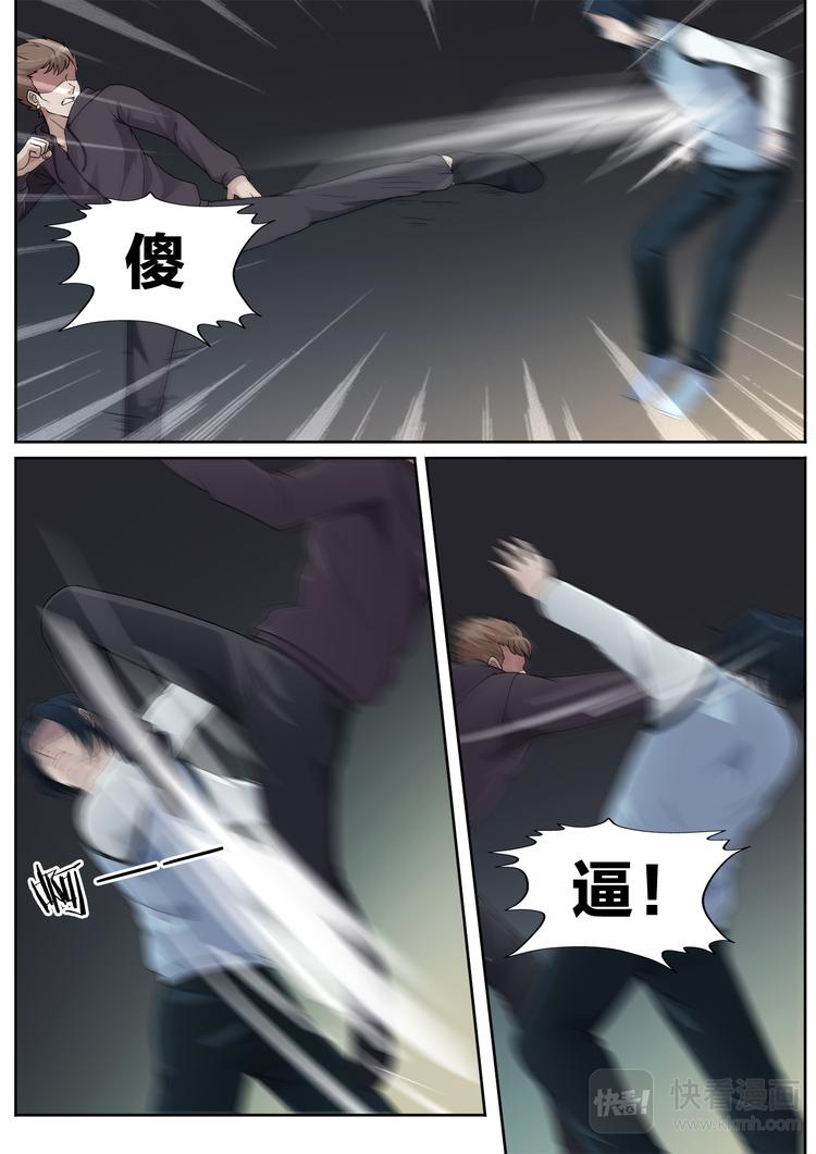 第3话 她和他15