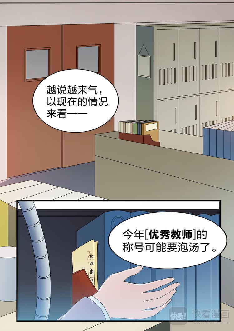 第10话 分数13