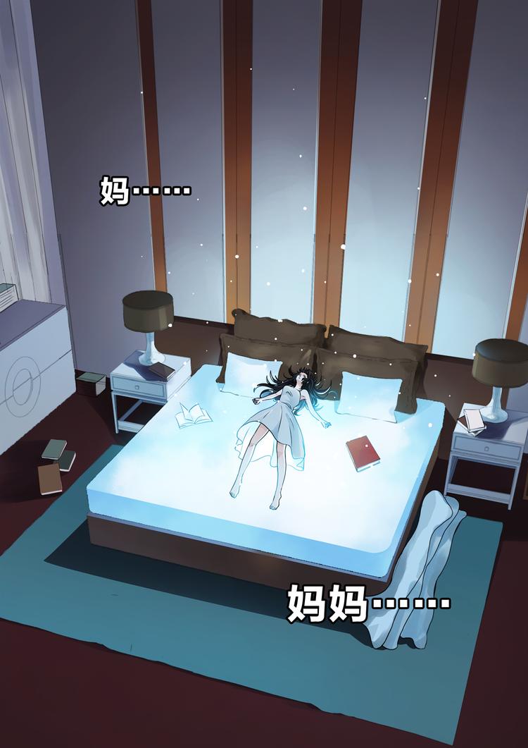 第27话 觉醒10