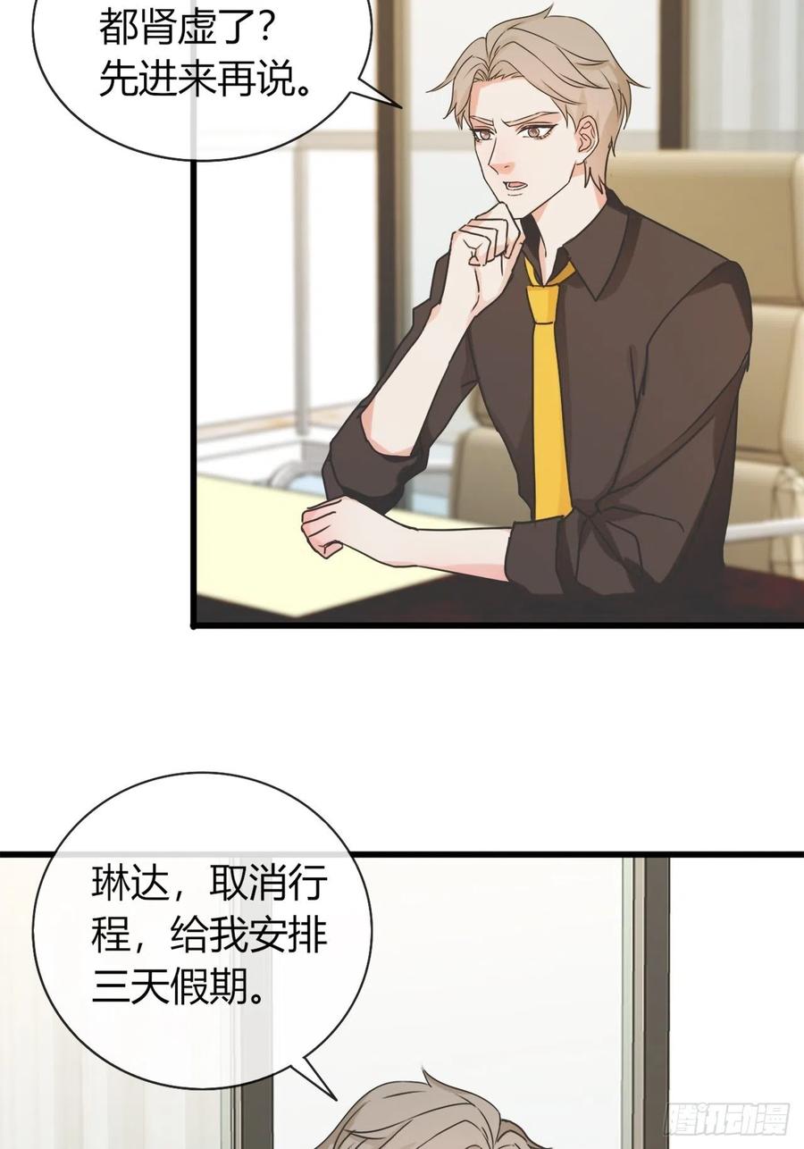 年轻人注意身体5