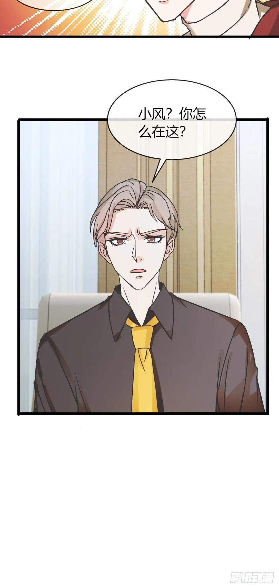 年轻人注意身体3