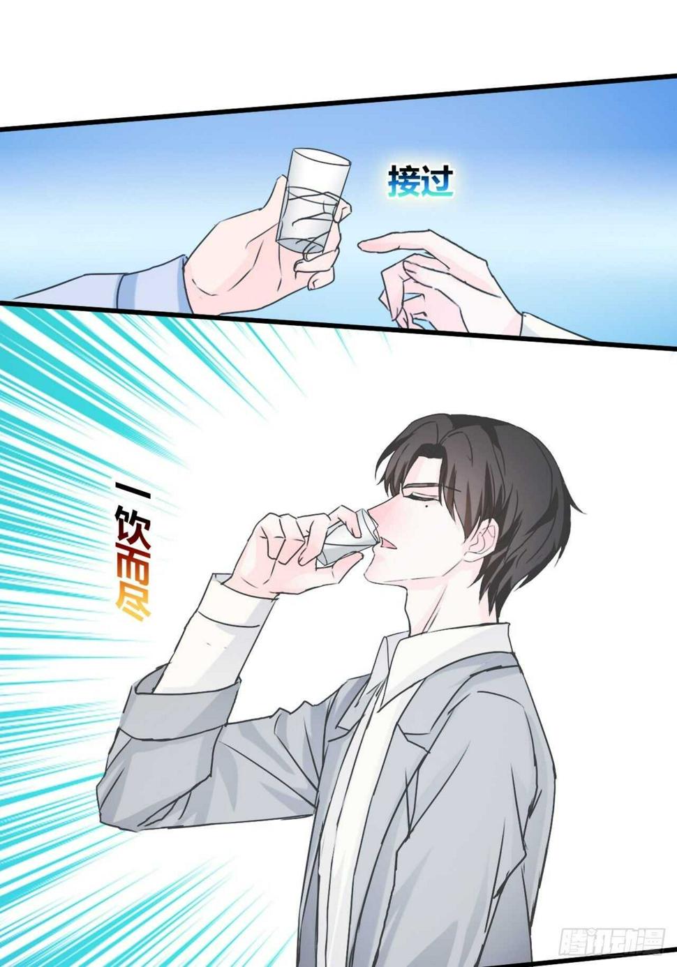 对视0
