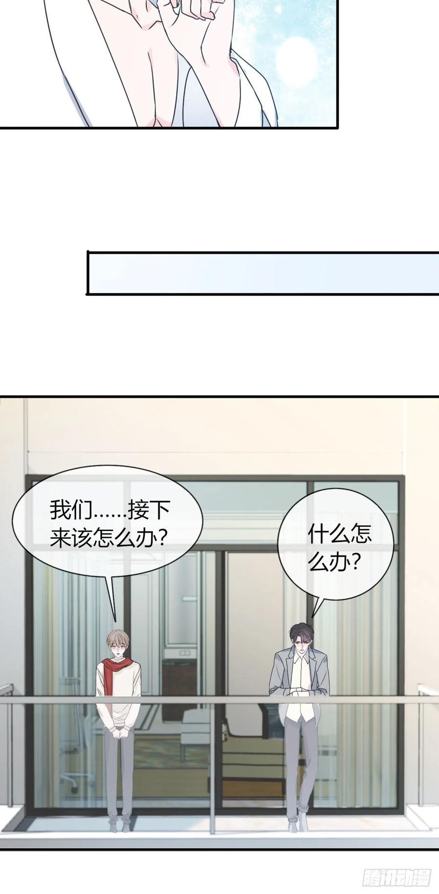 38这事情好像变的有趣了些呢~15