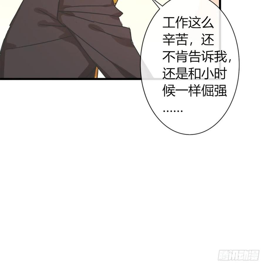 年轻人注意身体8