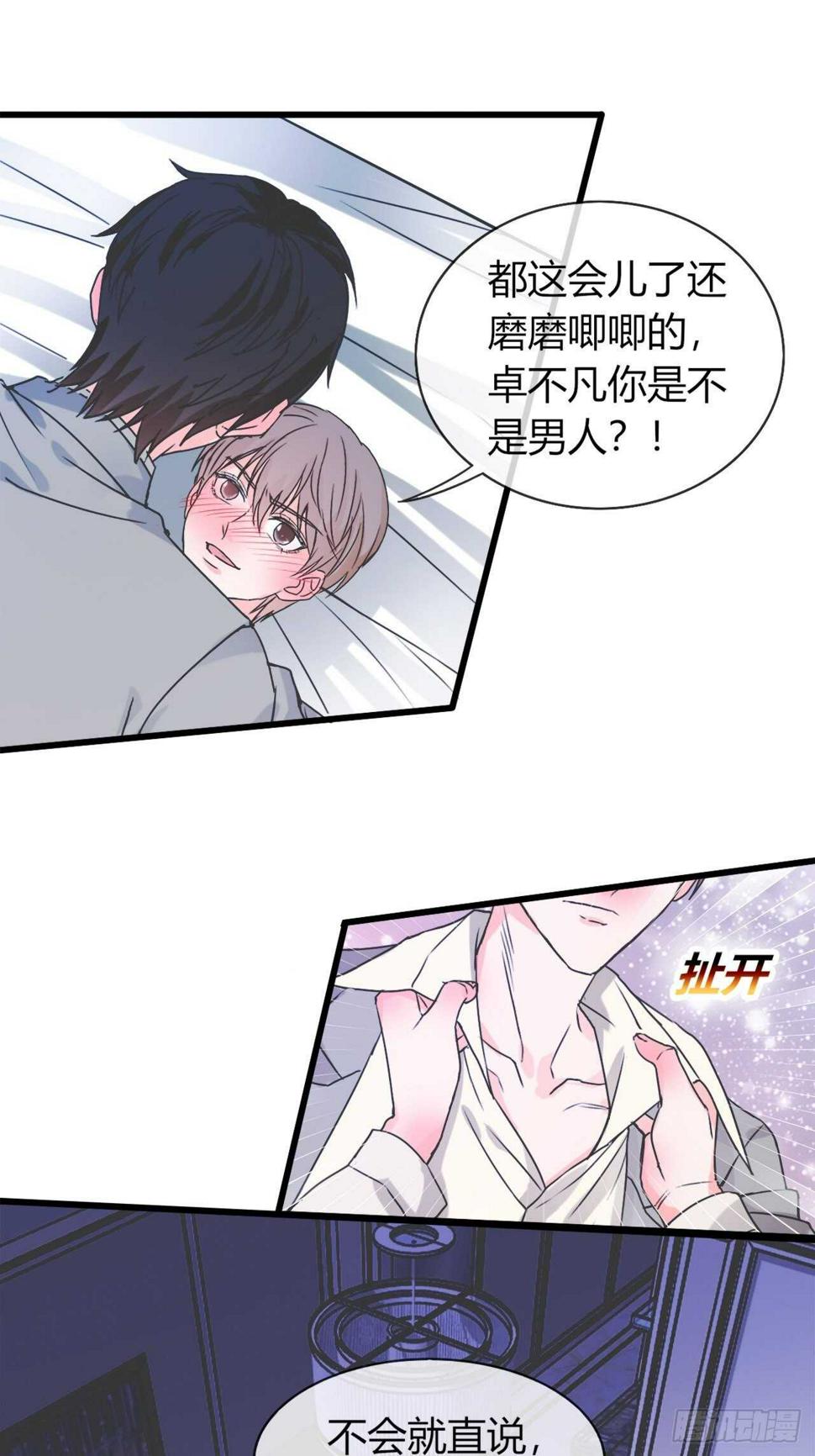 看来，你经验挺丰富？9