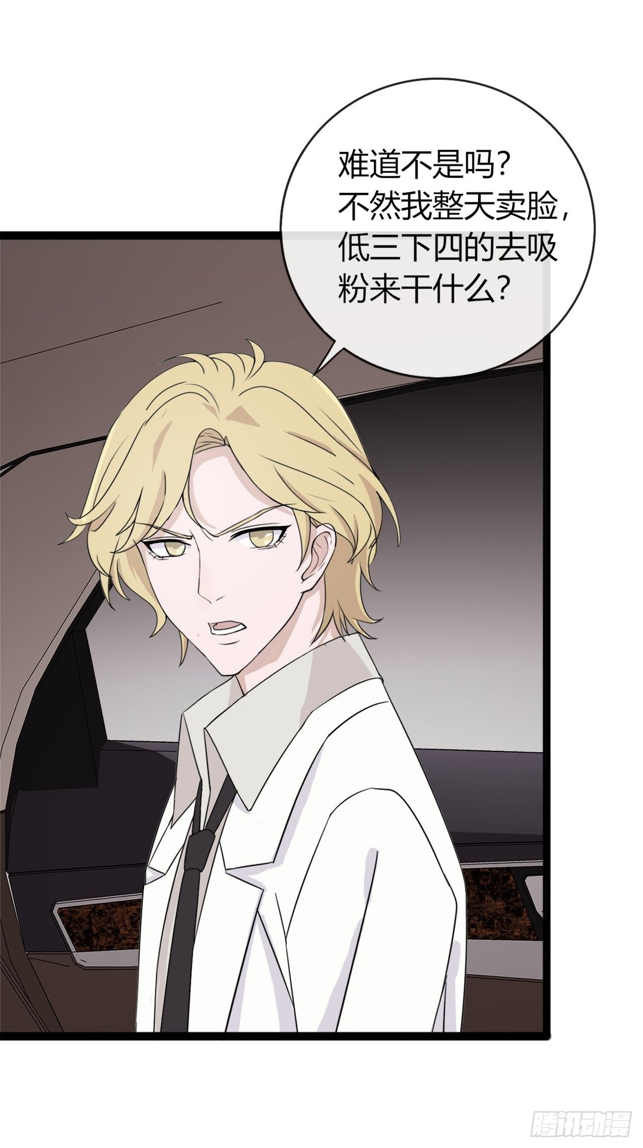 016 你以为七夕福利结束了？18