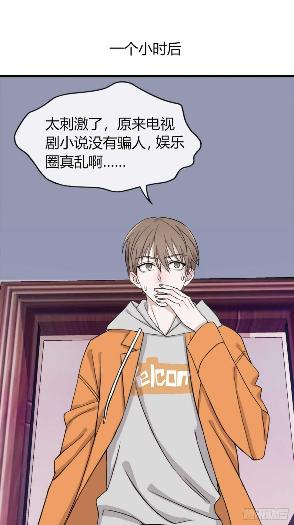 020梦开始的地方？8
