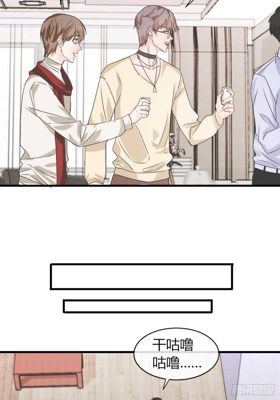 对视3