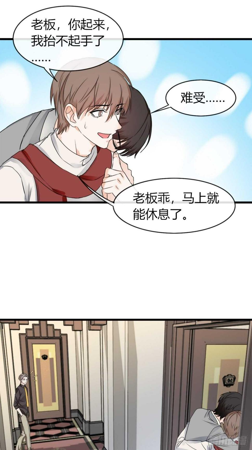 对视10