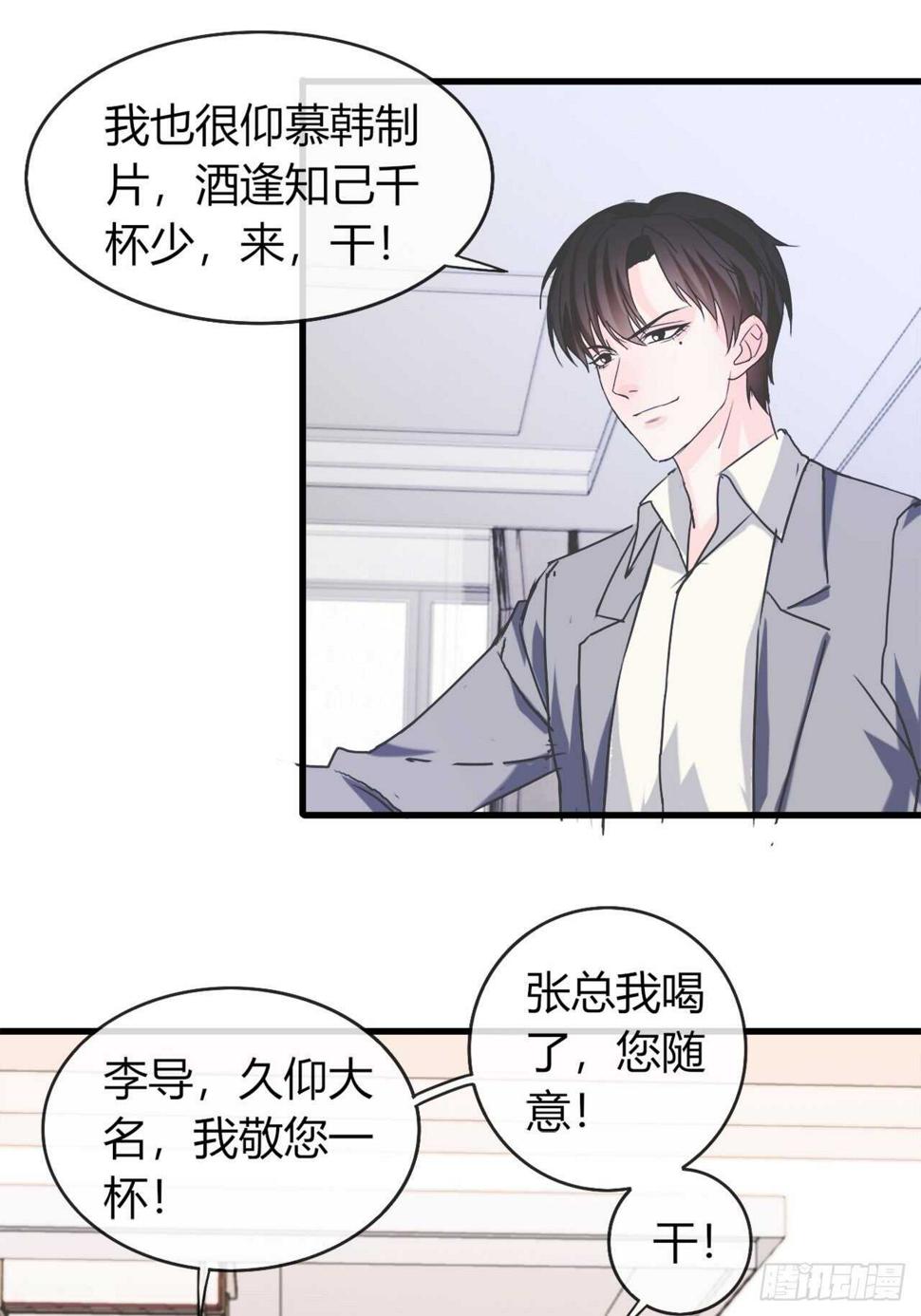 对视2