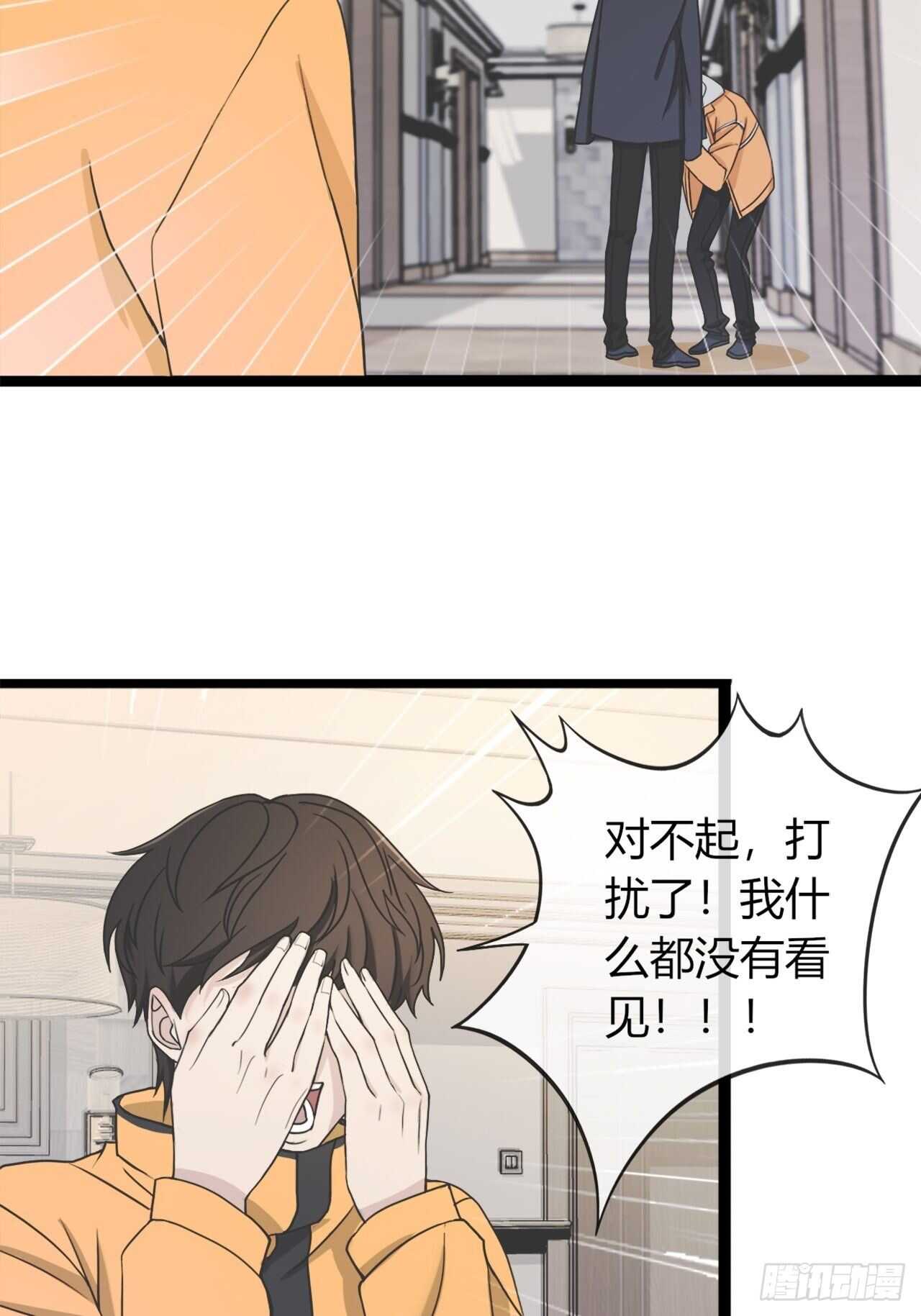031久等了各位14