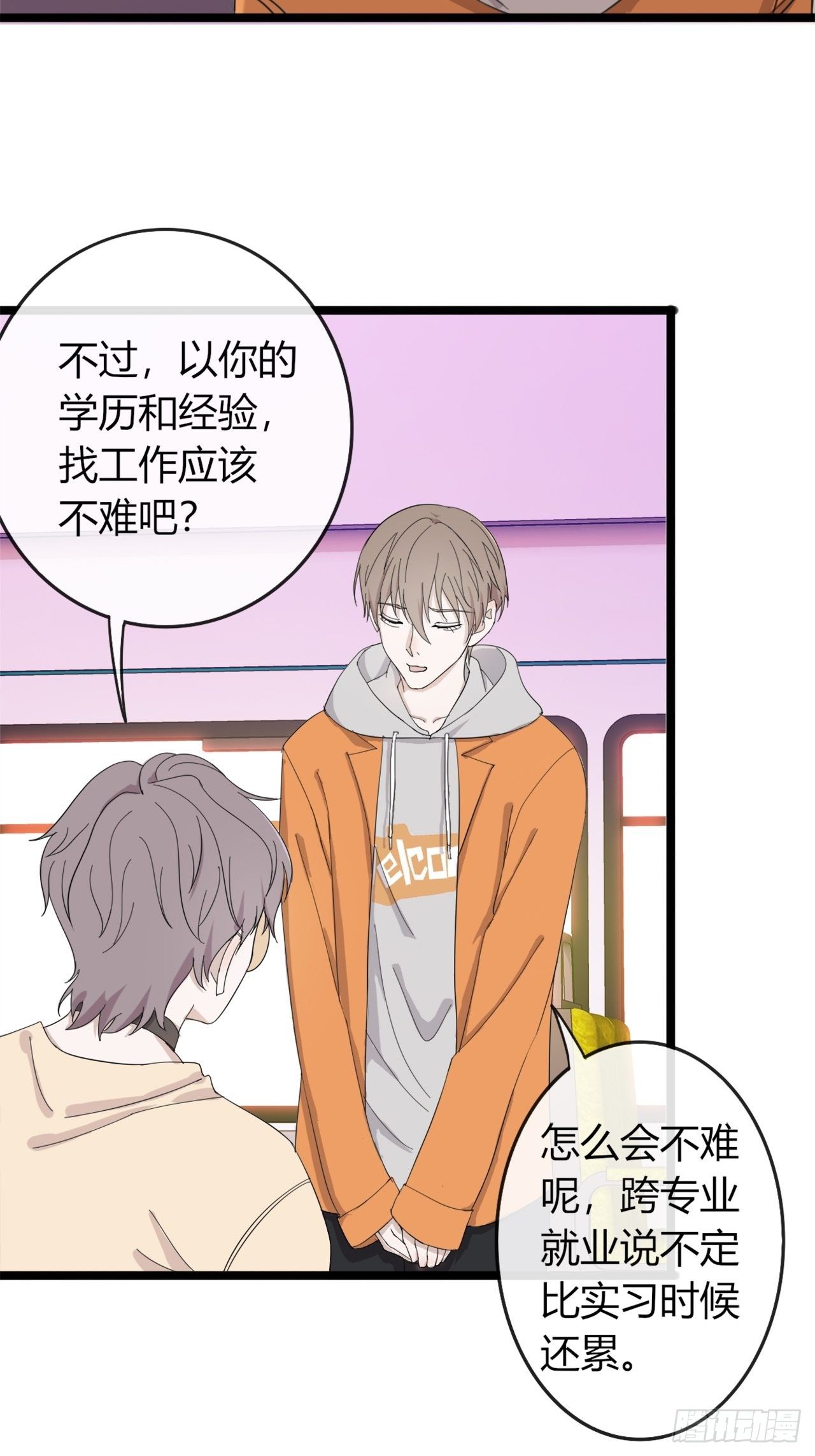 017辞退？13