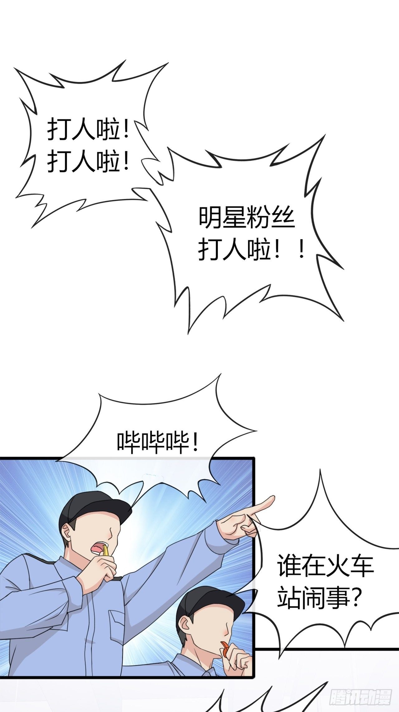 016 你以为七夕福利结束了？11