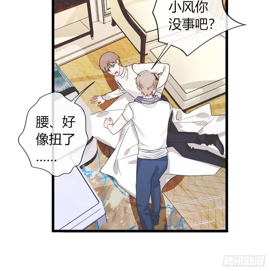 年轻人注意身体16