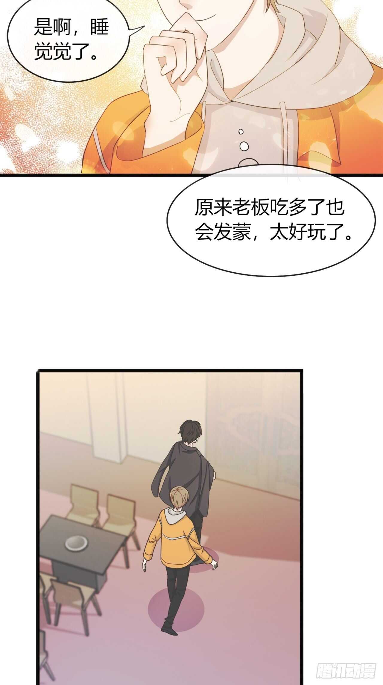 031久等了各位1