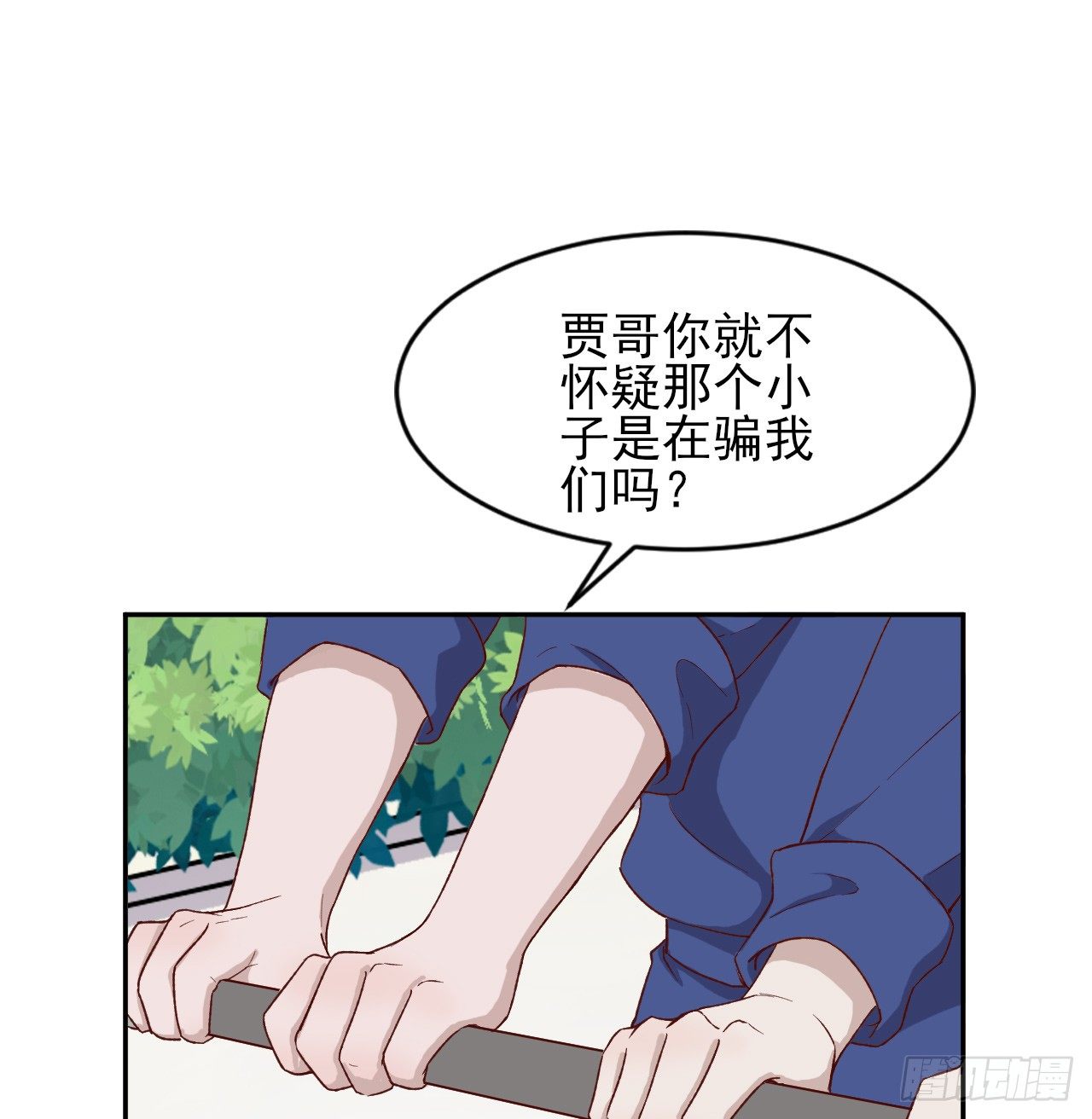 716