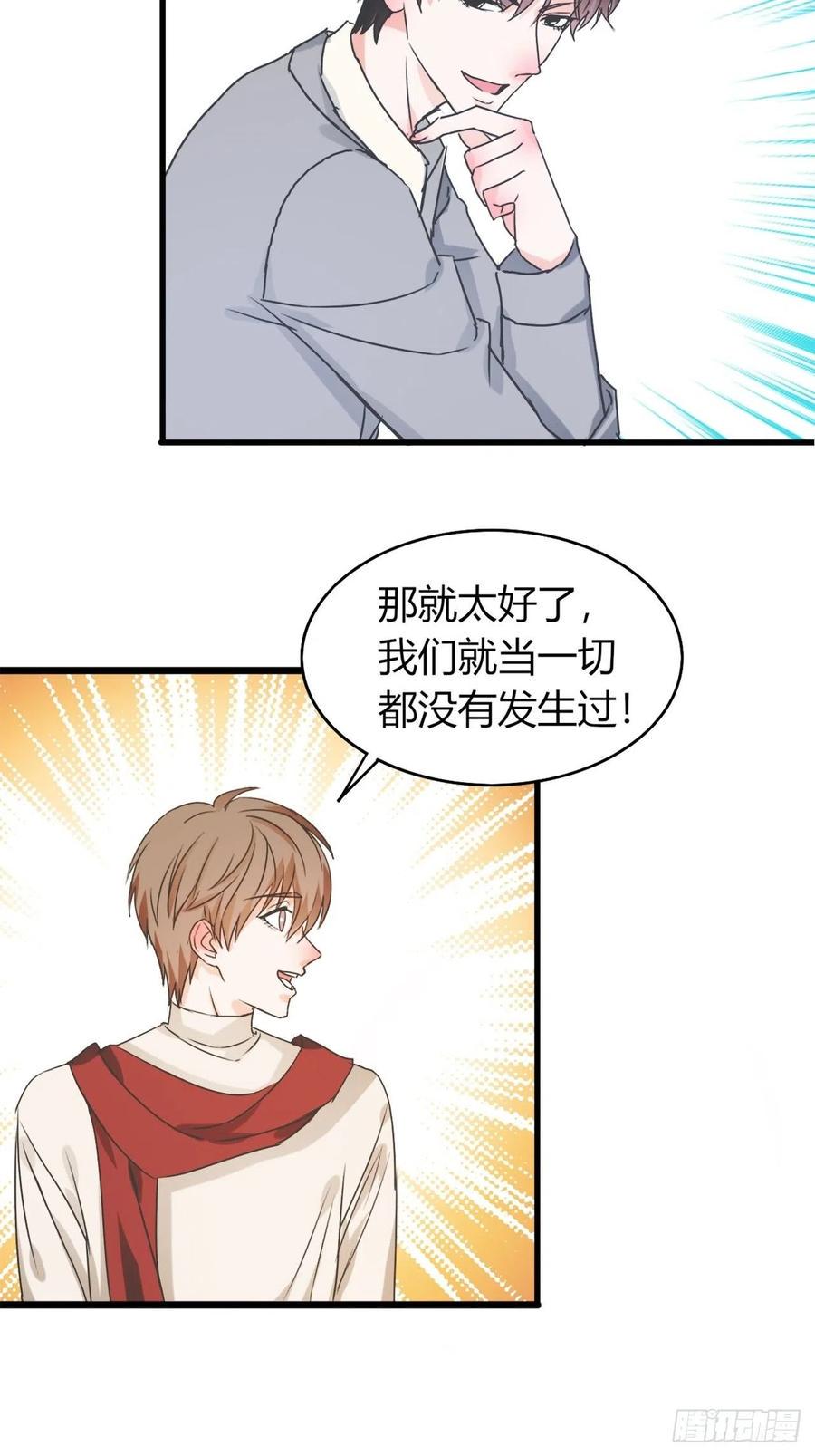 38这事情好像变的有趣了些呢~17