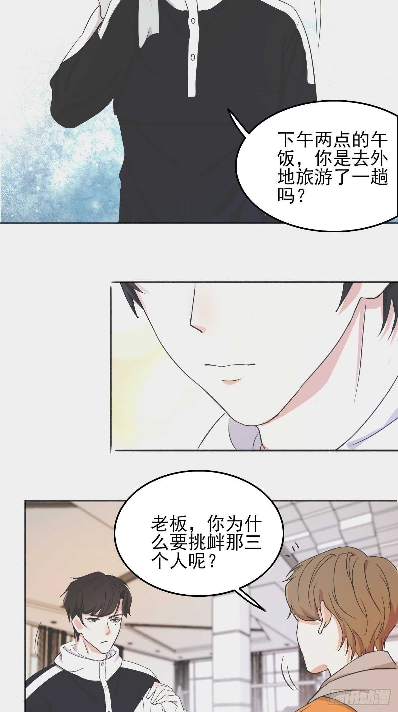 024小宝贝？5