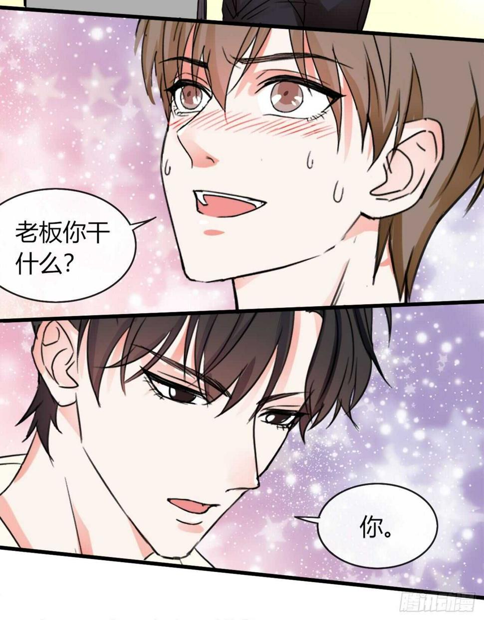 对视14