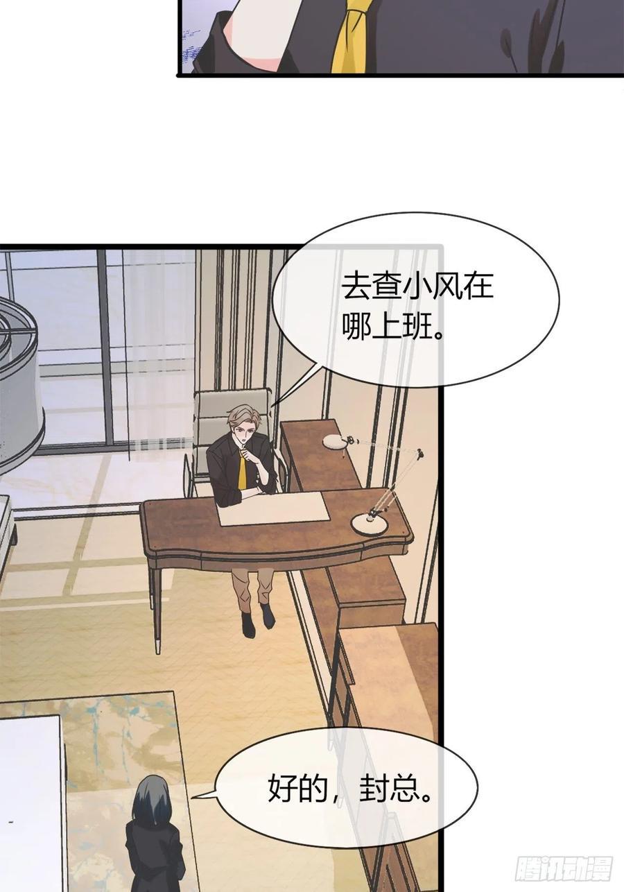 38这事情好像变的有趣了些呢~4