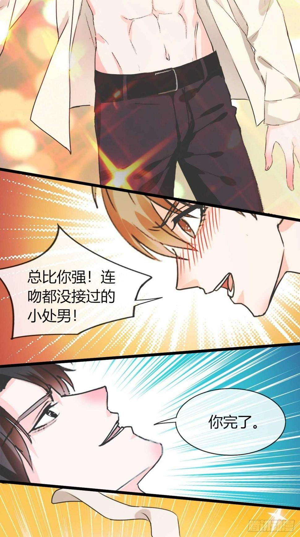 看来，你经验挺丰富？11
