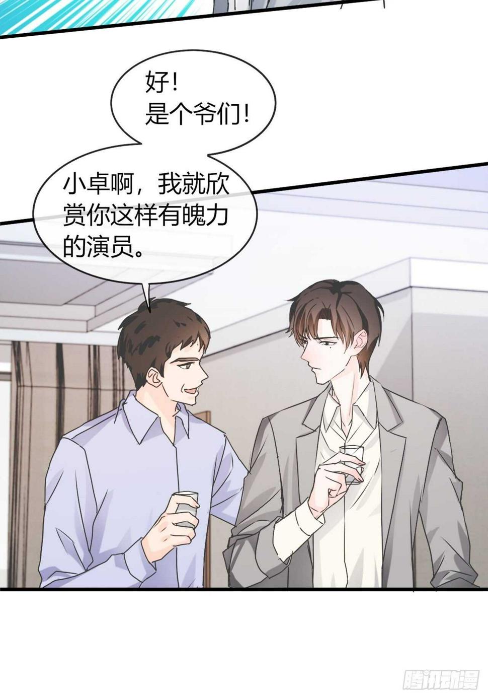 对视1