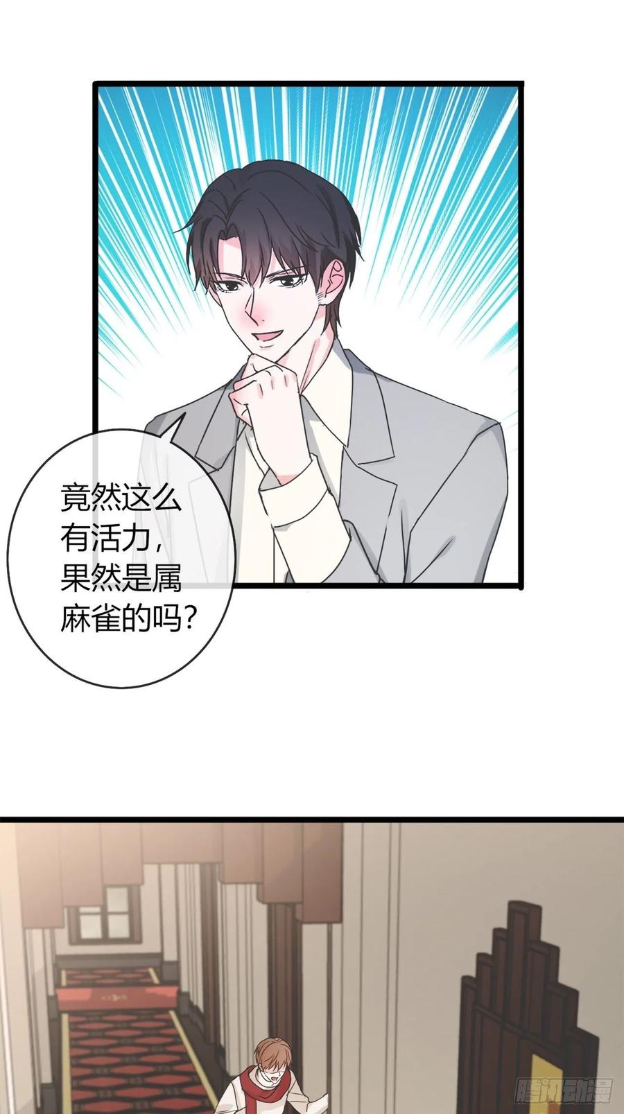 年轻人注意身体0