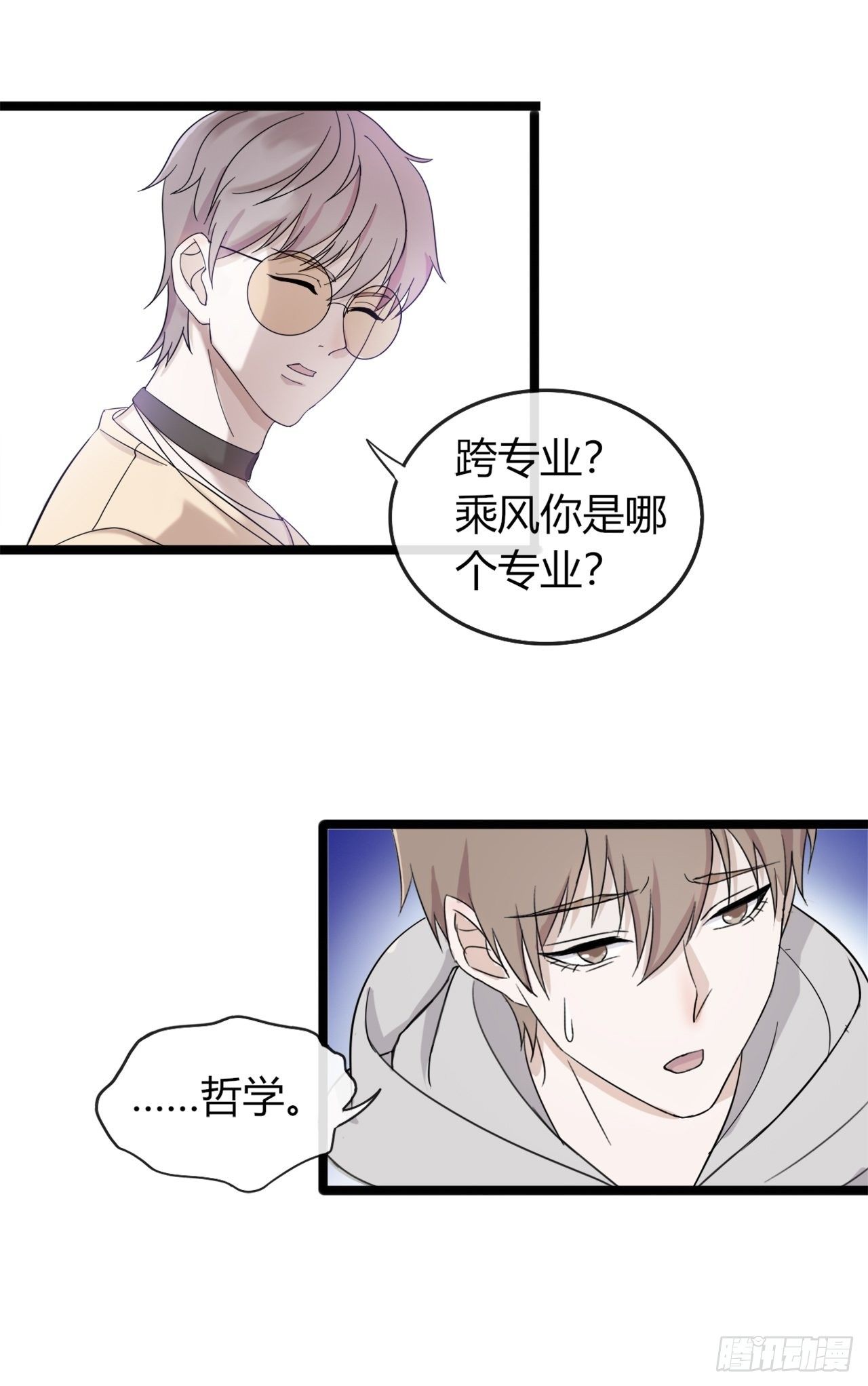 017辞退？14