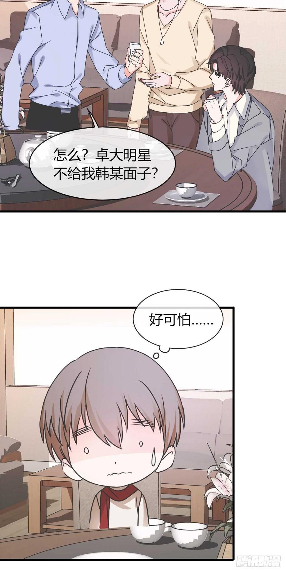 3512