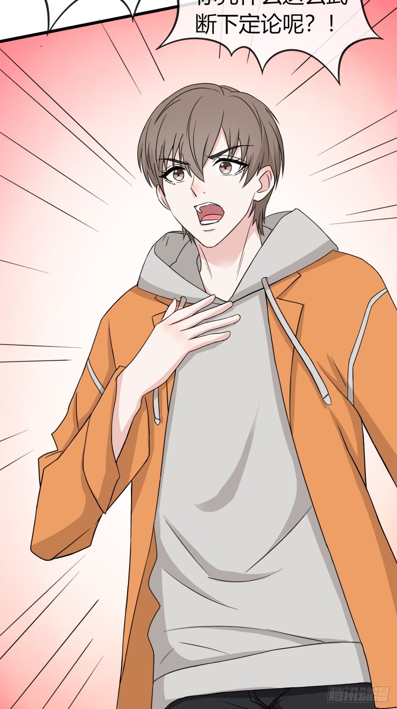 017辞退？8