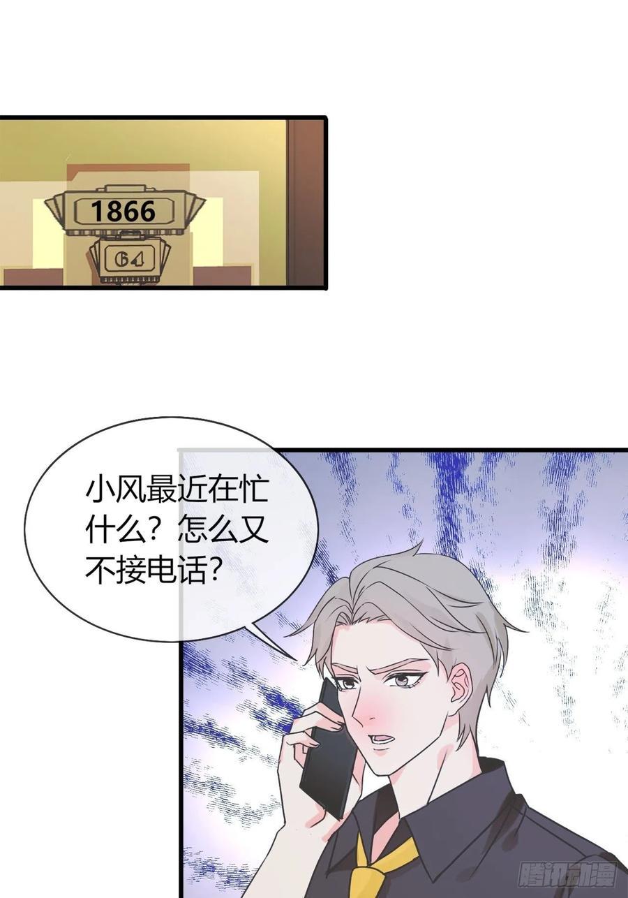 38这事情好像变的有趣了些呢~3