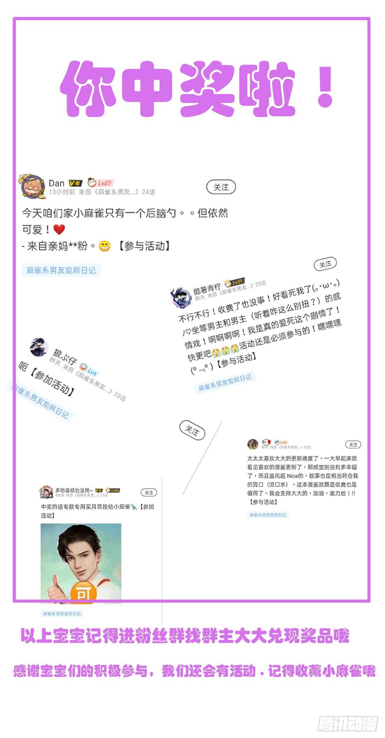 023中奖名单来啦10