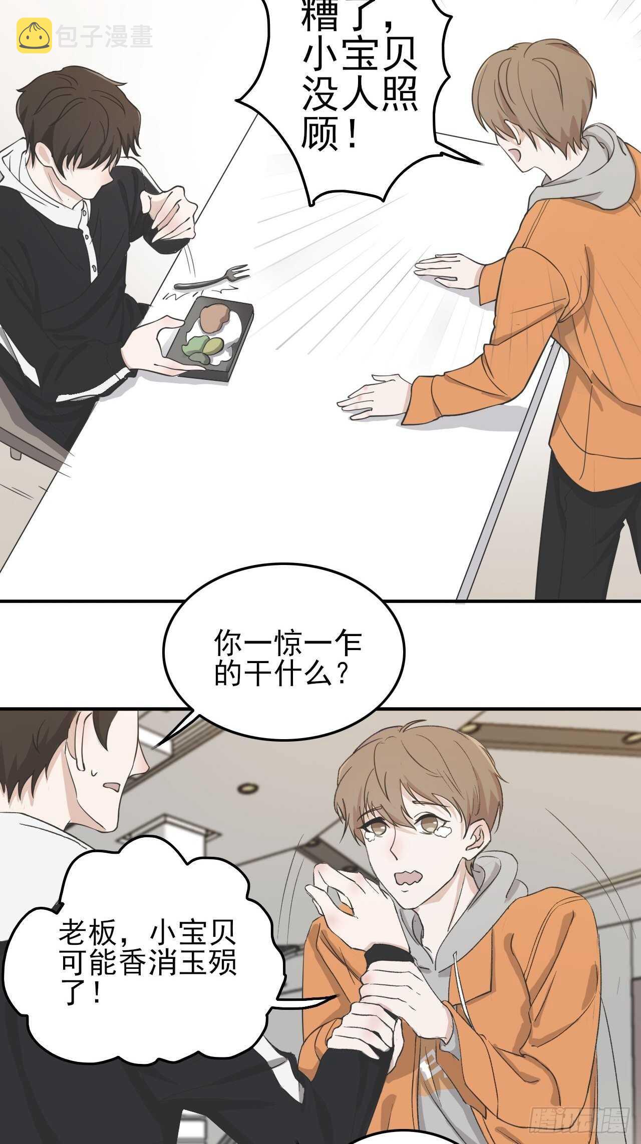 024小宝贝？12