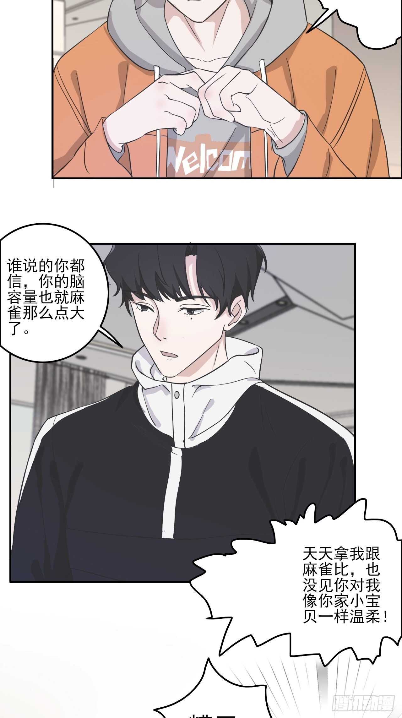 024小宝贝？11