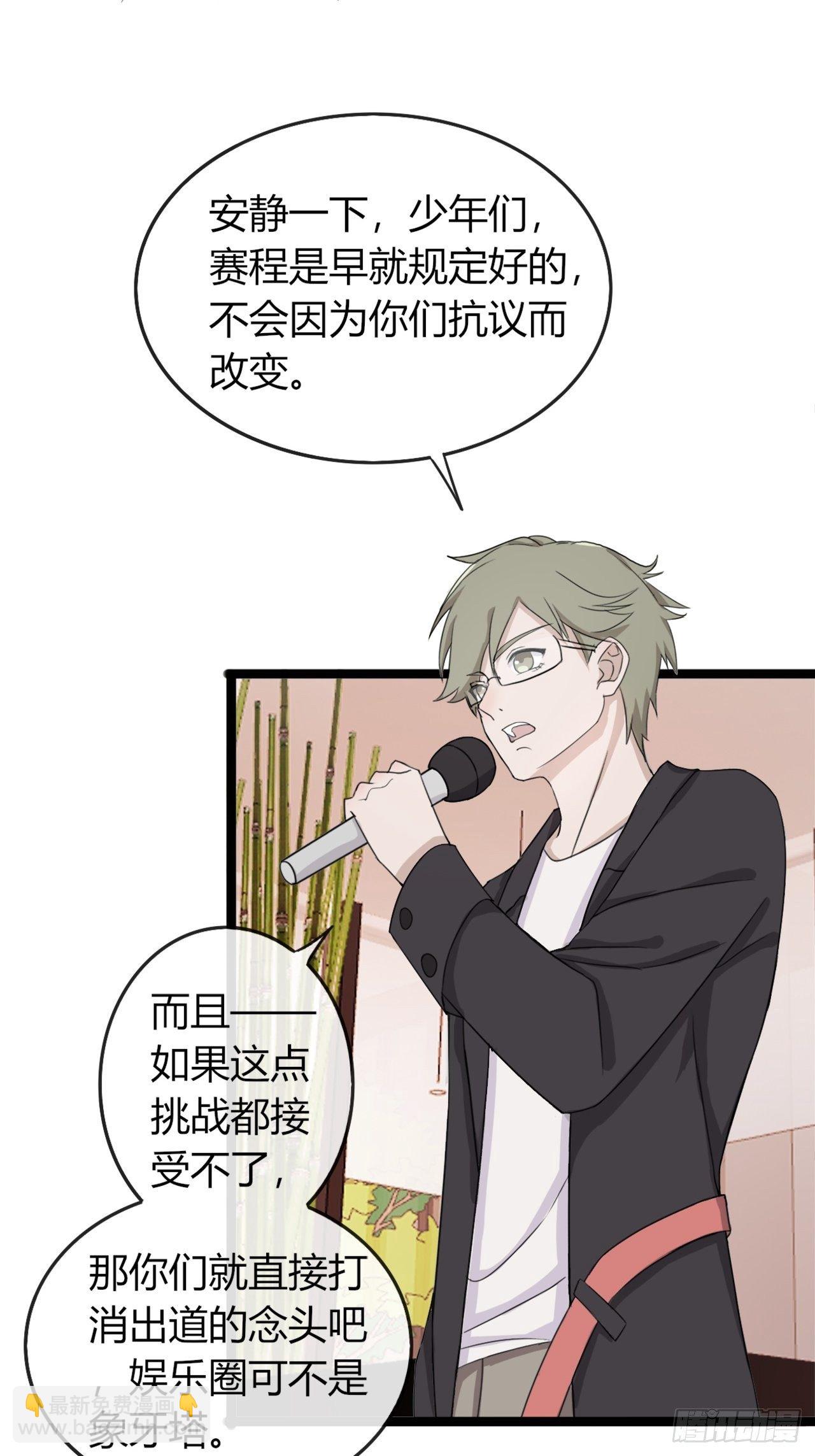 017辞退？24