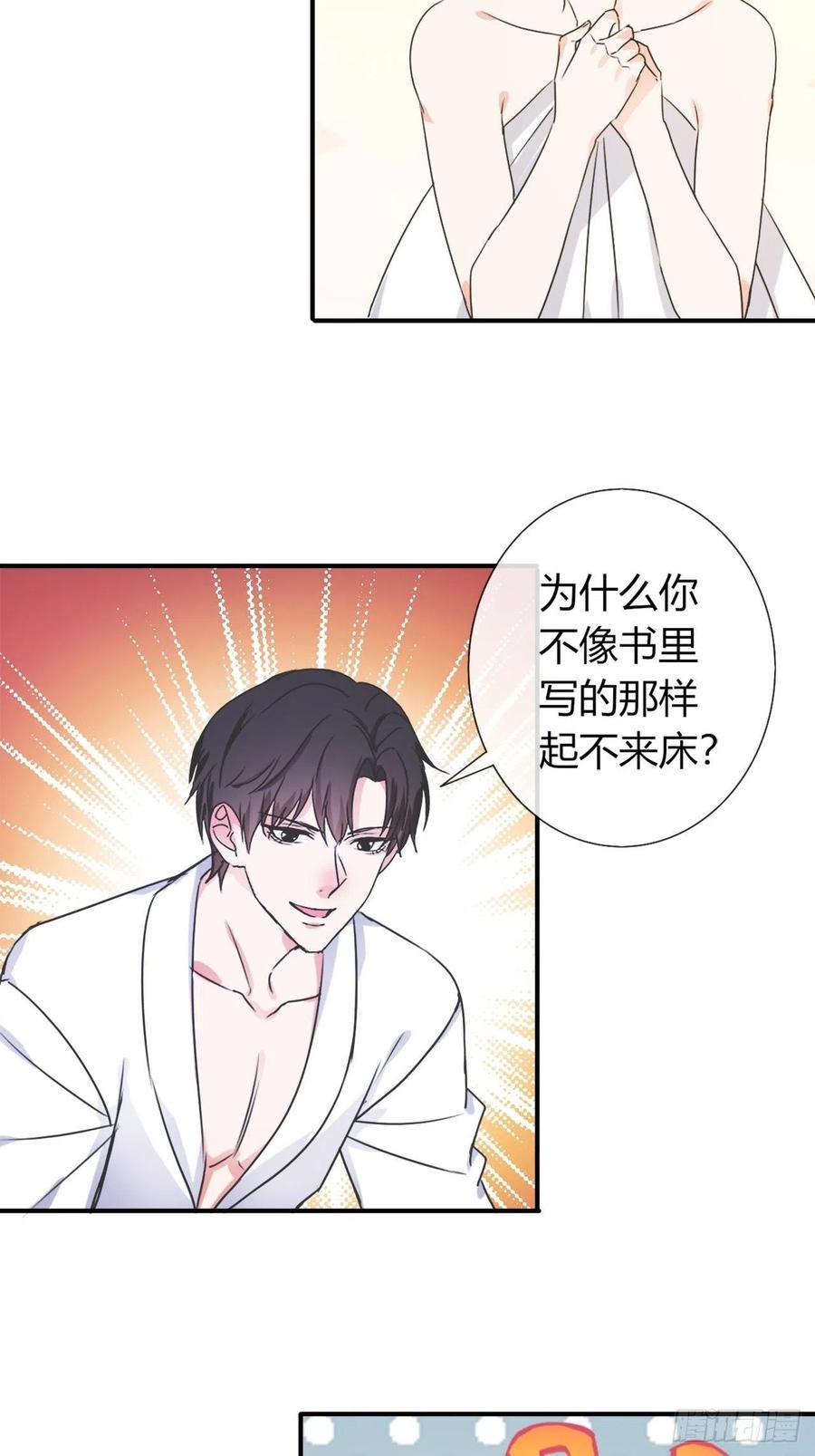 38这事情好像变的有趣了些呢~11