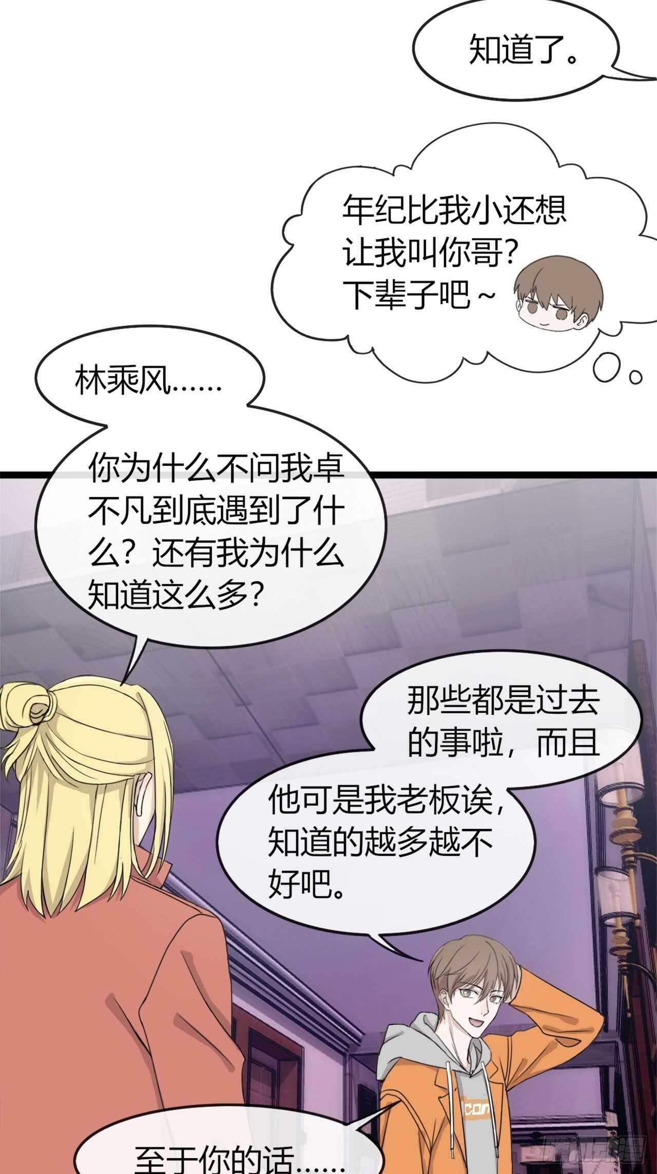 020梦开始的地方？11