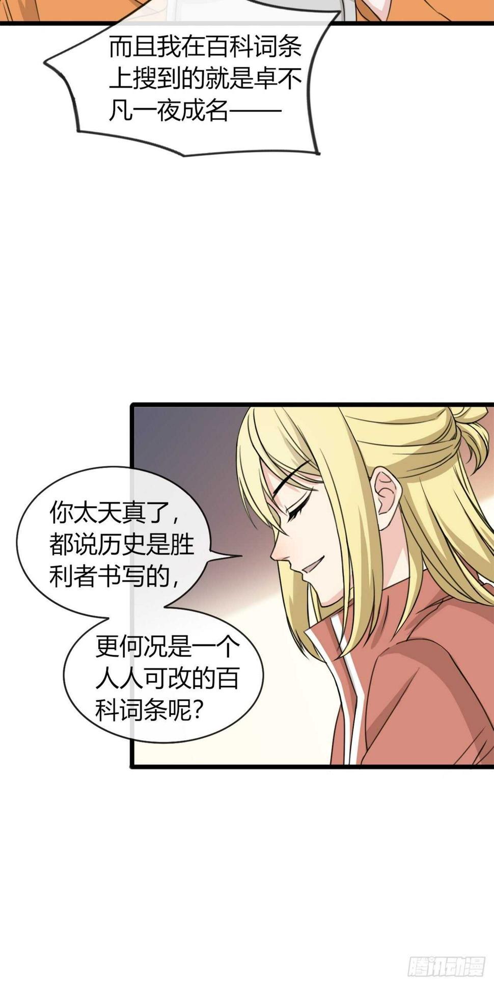 020梦开始的地方？7