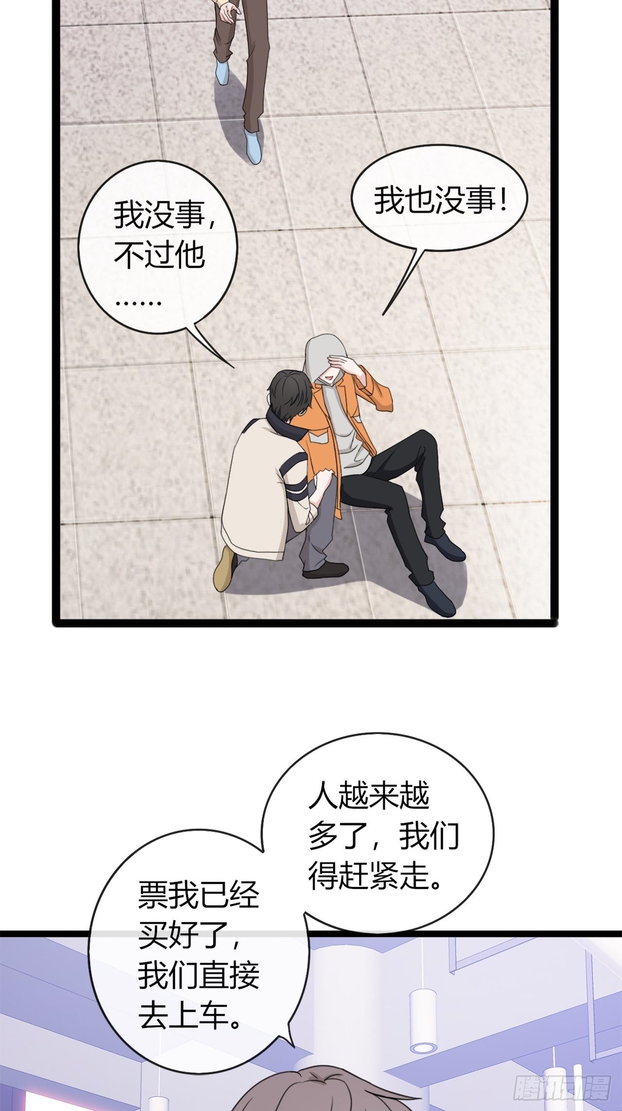 016 你以为七夕福利结束了？13