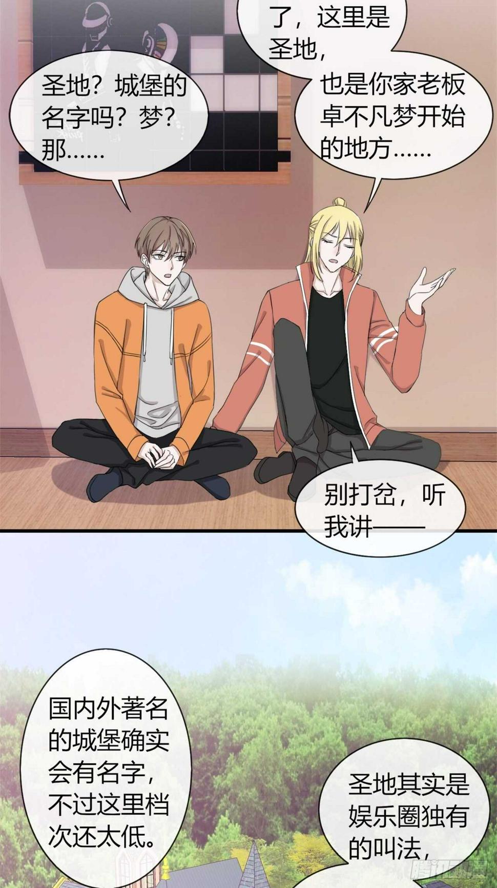 020梦开始的地方？2