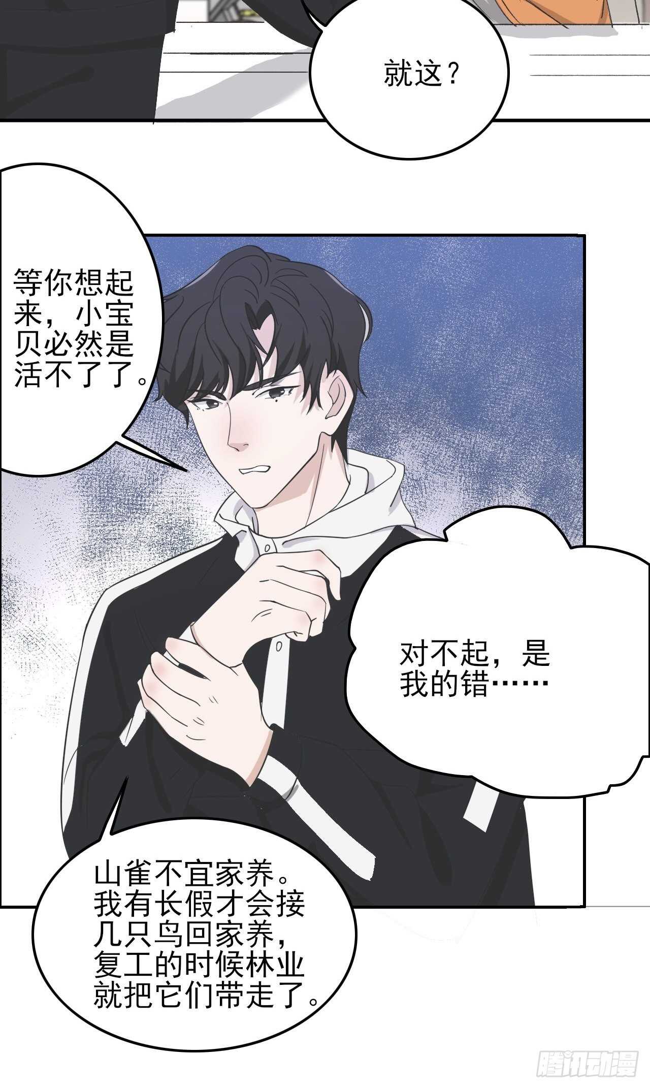 024小宝贝？13