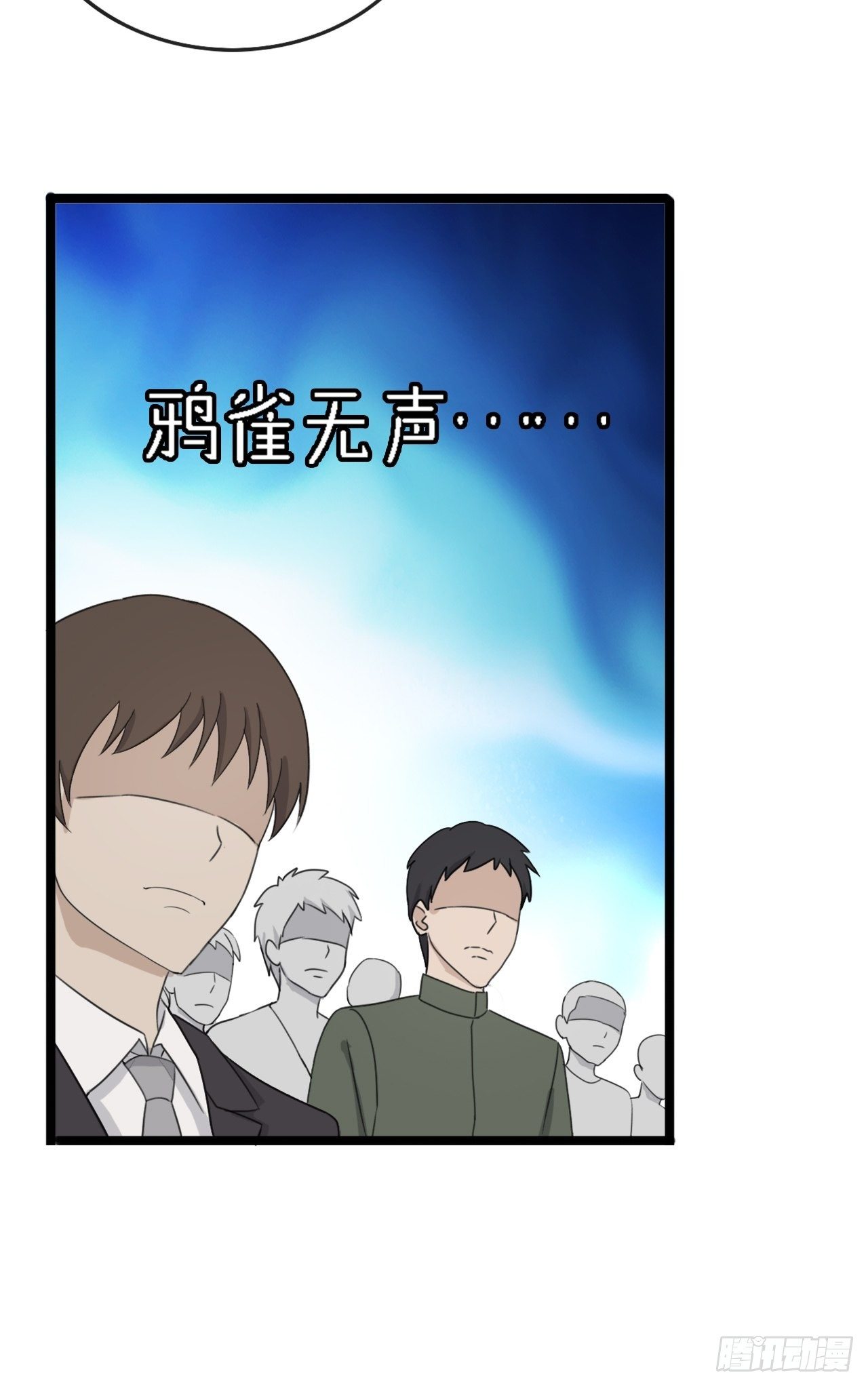 017辞退？25