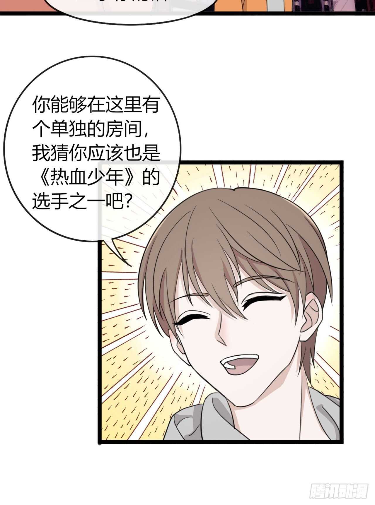 020梦开始的地方？12