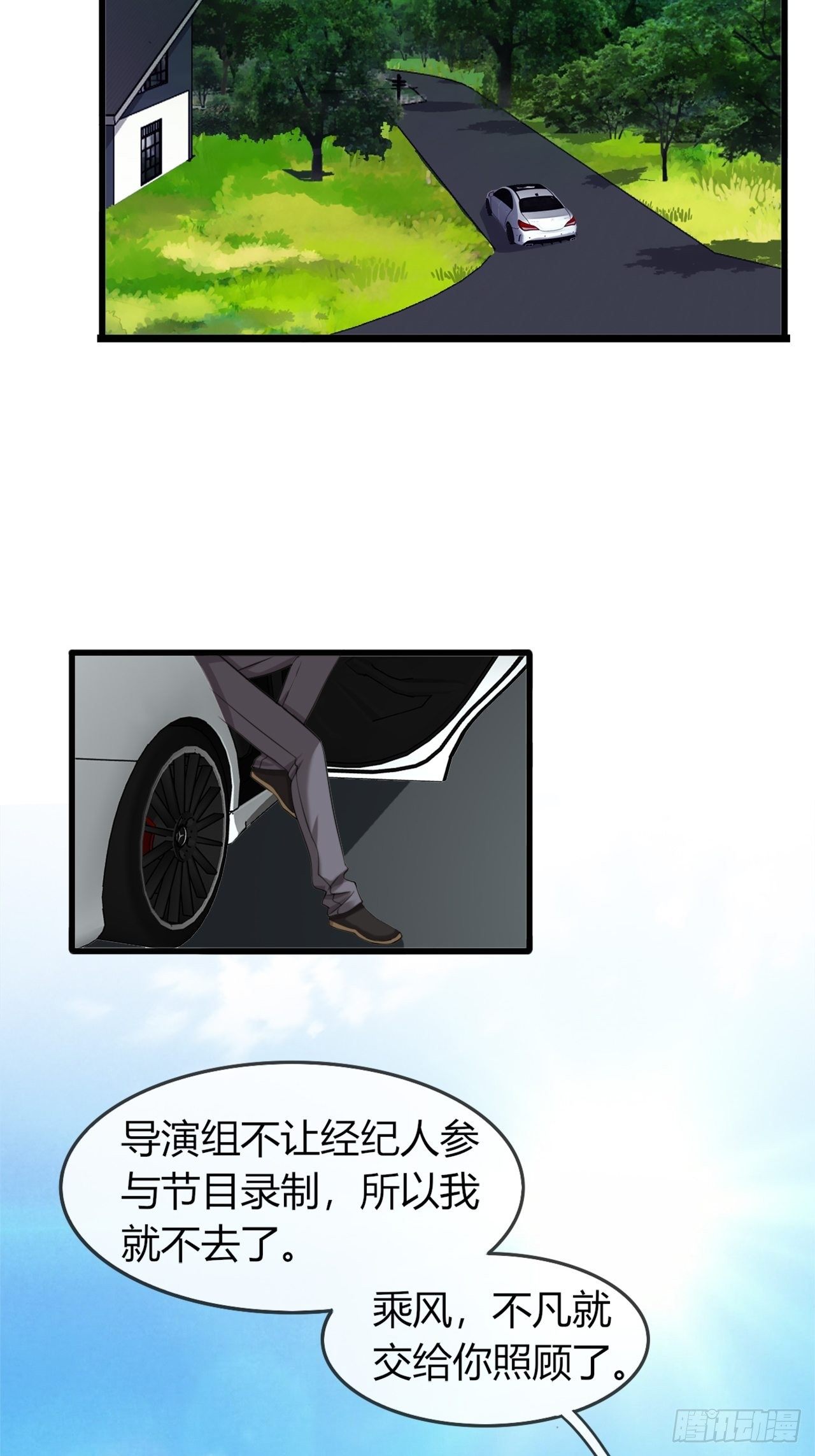 017辞退？18